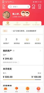 图片[12]~【中银】万事达 非人哉+长城跨境通国际借记卡申请 可绑PayPal、GCP~星空小站