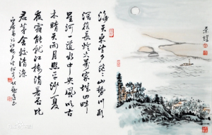 星文摘 诗句随选 第二辑~星空小站