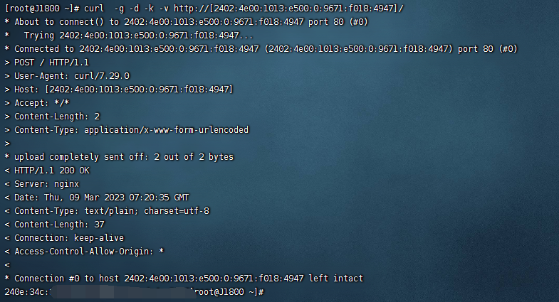 图片[3]~PHP获取本机（服务器/树莓派）ipv4/v6地址~星空小站